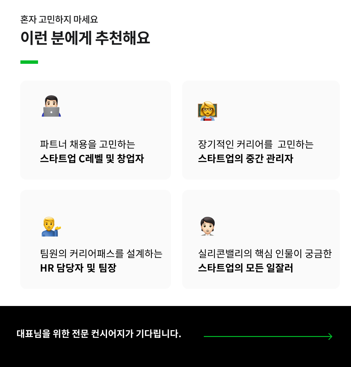 이런 분에게 추천해요